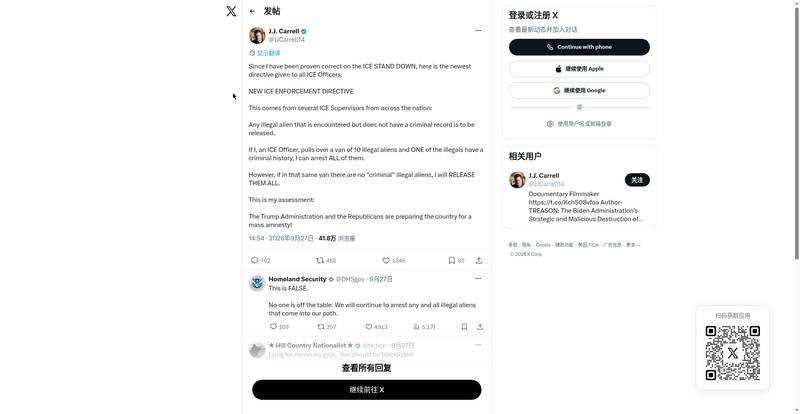 证据截图（早知道整理）