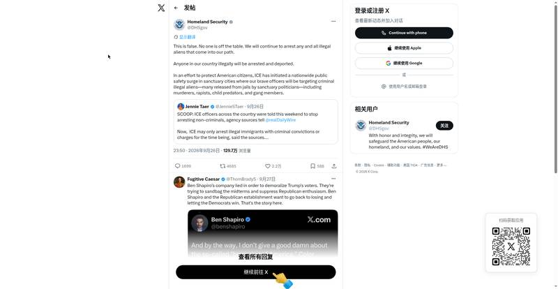 证据截图（早知道整理）
