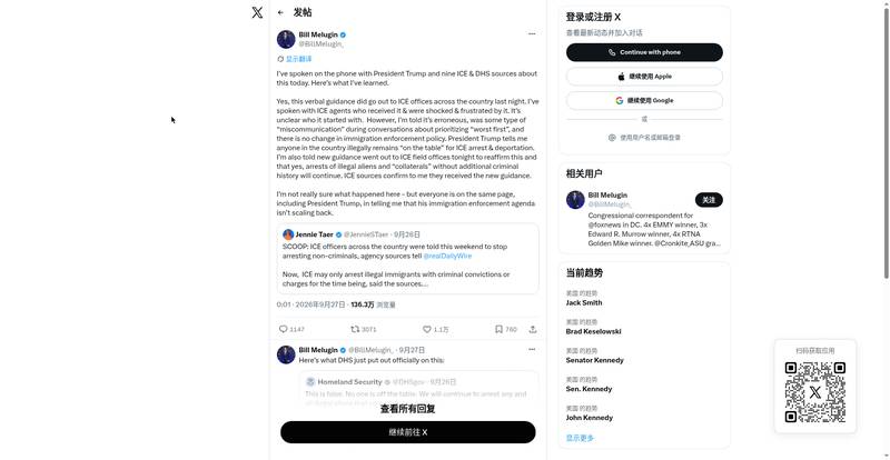 证据截图（早知道整理）