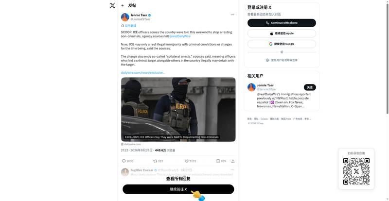 证据截图（早知道整理）