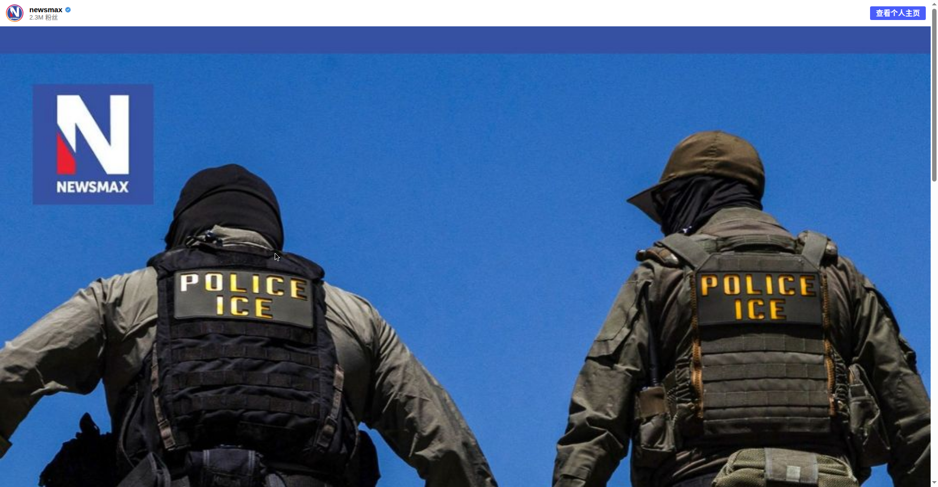 Newsmax官方Instagram账号(230万粉丝)发布“安全加州行动”报道,配图为身穿“POLICE ICE”背心的执法人员。图片来源:Instagram @newsmax(网页截图)