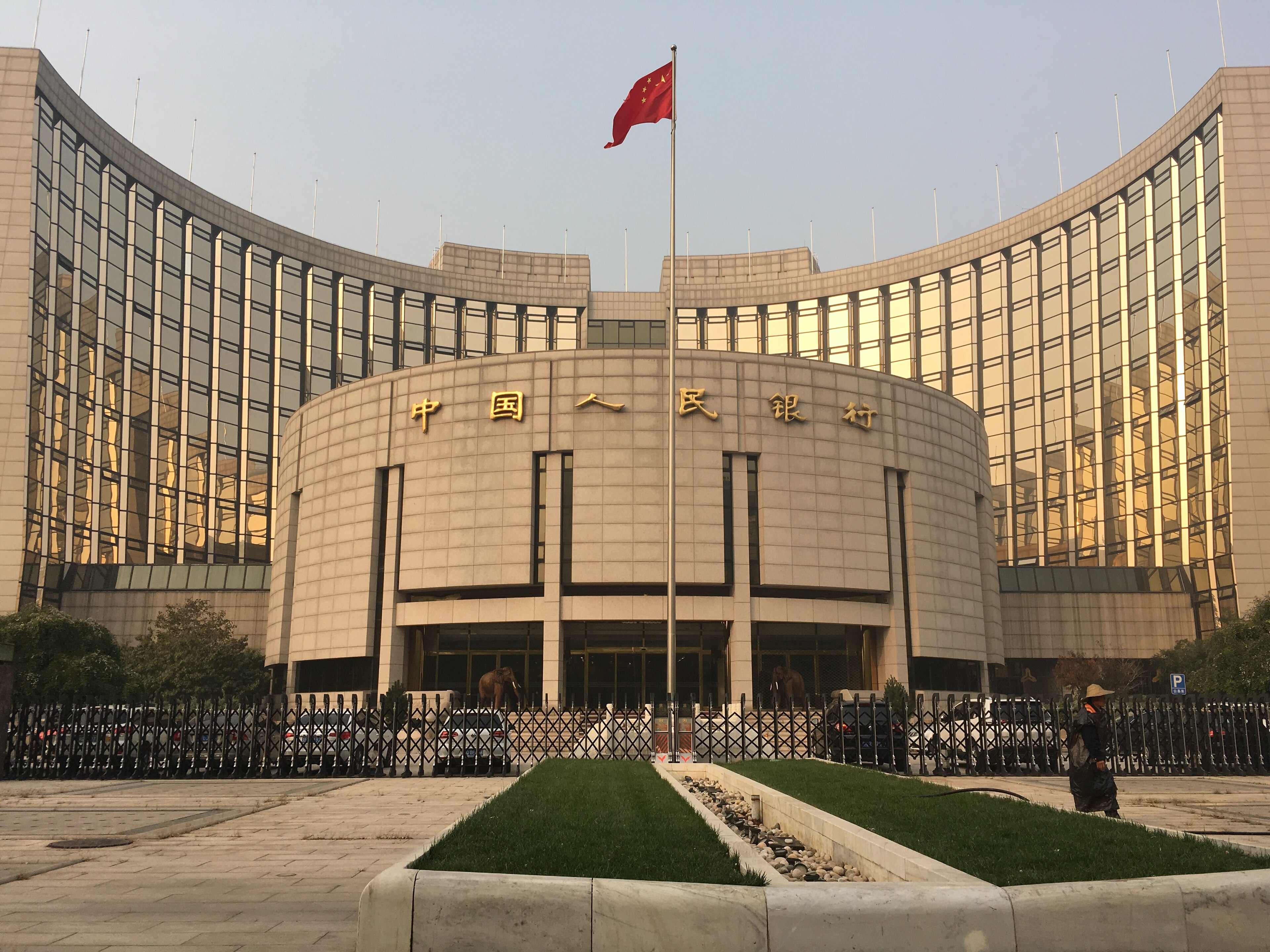 中国人民银行总行大楼资料图。人民币中间价由央行授权中国外汇交易中心每日公布。(资料图,图片来源:Wikimedia Commons)
