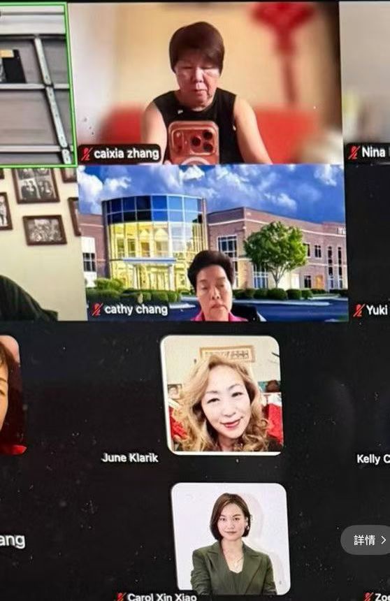 社交平台流传的视频会议截图,画面上方一格标注为「caixia zhang」。图片来源:网络流传截图,画面人物身份未经独立核实